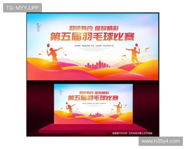 上海羽毛球队心理素质分析及其对比赛表现的影响研究 上海羽毛球队心理素质分析及其对比赛表现的影响研究