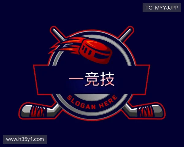 解读一竞技